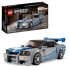 LEGO 76917 2 Fast 2 Furious Nissan Skyline GT-R (R34