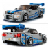 LEGO 76917 2 Fast 2 Furious Nissan Skyline GT-R (R34