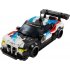 LEGO 76922 BMW M4 GT3 & BMW M Hybrid V8 Racewagens